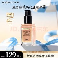 蜜丝佛陀 奇迹莹润养肤粉底液 #40号象牙色 30ml