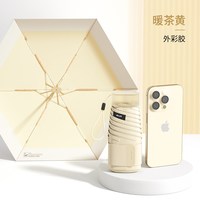niji/逆季 六折晴雨两用 超强防紫外线 口袋伞