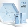 niji/逆季 超强防紫外线 六折晴雨伞 口袋伞