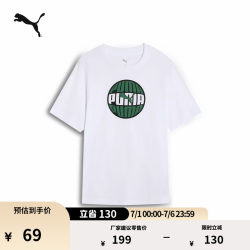 PUMA 纯棉白色休闲修身短袖T恤男夏季美式运动上衣 690668 白-02 L (180/100A)