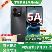 华为 手机2026新品 华为90plus 麒麟8系芯片丝滑超好用鸿蒙防诈6620mAh巨鲸大电池柔光护眼店选90promax