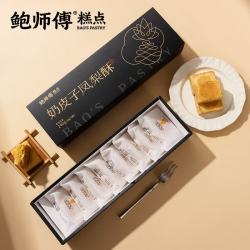 鲍师傅 奶皮子凤梨酥 240g 8枚装