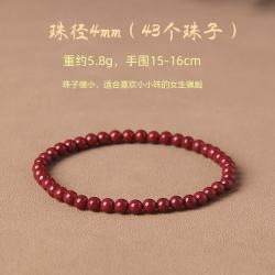 洛梵欣饰 紫金砂万山原矿朱砂手串高含量正品本命年男手链女紫金沙 4mm43个珠子 高含量满星光