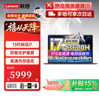 联想 电竞游戏本笔记本电脑 2026补贴15%酷睿标压全能本拯救者建模设计工程师Y7000P独立显卡本Y7000X i7-13620H 16G内存 1T固态定制悦pro 高刷高清电竞屏