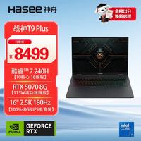 神舟 战神T9 Plus RTX5070 游戏本笔记本电脑  Core7-240H 2560*1600 RTX 5070 灰色 180Hz 16GB 1TB