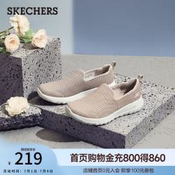 斯凯奇 时尚休闲鞋 GO WALK JOY女士轻质一脚蹬 15600 灰褐色/TPE 38