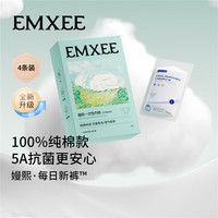 嫚熙 5A抗菌内裤 XL 3盒