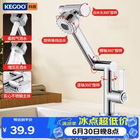 科固 K1106 面盆洗手盆单冷水龙头