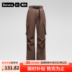 蕉内 氧气505Proof女士工装阔腿裤三防户外防风裤子 杉木棕 M