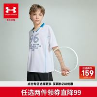 安德玛 儿童撞色翻领POLO衫 宽松运动风 T恤
