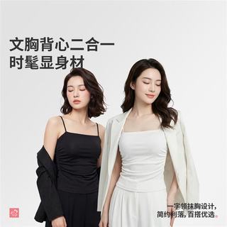 都市丽人 3VCA01 文胸一体吊带背心 纯色 L码