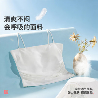 都市丽人 3VCA01 文胸一体吊带背心 纯色 L码