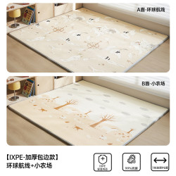 欧孕 垫婴儿加厚家用客厅地垫ixpe无甲醛儿童宝宝防摔爬行垫 环球航线+小农场 150cm×180cm