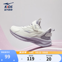 鸿星尔克 儿童鞋男童鞋女童青少年中大童休闲跑鞋夏天大网眼透气儿童运动鞋 微晶白/香薰紫 38