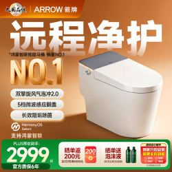 箭牌 京东联合旋风冲J1Pro智能马桶旋风魔力泡自动翻盖坐便器400坑距 400mm