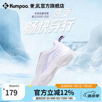 KUMPOO 星云羽毛球鞋 透气百搭防滑减震熏风入门进阶男女同款运动鞋D16 星云D16 白紫色 38