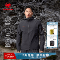 MAMMUT 防泼水 男士户外连帽夹克 2XL