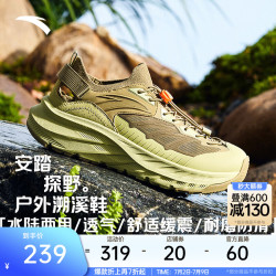 安踏 防滑 男士凉鞋 藤青绿/石斛绿-5 40