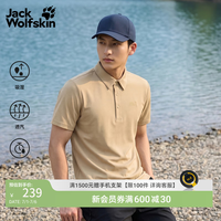 Jack Wolfskin DONDO 男士速干POLO衫 A0082