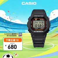CASIO G-SHOCK系列 42.8毫米石英腕表 DW-5600RL-1