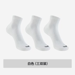 迪卡侬 运动袜中筒袜男女透气排汗速干薄款篮球马拉松跑步袜子OVA1