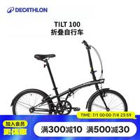 迪卡侬 TILT 100 折叠自行车 8480236 黑色