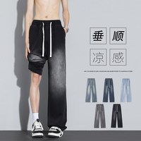 月伊纺 夏季新款宽松直筒休闲裤男士百搭莱赛尔冰丝牛仔裤青年垂感哈伦裤