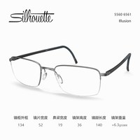 移动端、88VIP：Silhouette 诗乐 1.67超薄防蓝光镜片+钛金属半框男士眼镜架5560银色
