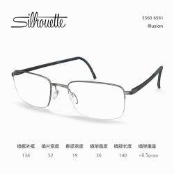 Silhouette 诗乐 1.67超薄防蓝光镜片+钛金属半框男士眼镜架5560银色