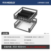 移动端、88VIP：悍高 橱柜拉篮双层抽屉式内置碗架304不锈钢厨房收纳调味篮碗碟篮