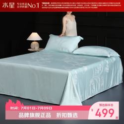 水星家纺 天竹纤维床单式软凉席单席夏季空调席凉席子 淬光织兰竹纤维软凉席单件装 245*240cm