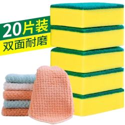 耐用百洁布厨房客厅生活日杂必备清洁海绵擦 加厚海绵 10片