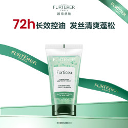 馥绿德雅 绿珠洗发水50ml控油蓬松强韧法国进口