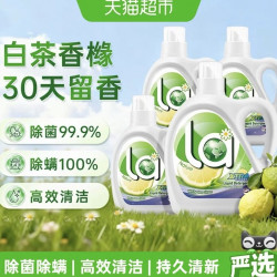 威露士 自然除菌洗衣液套装白茶香橼5L