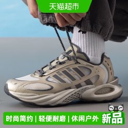 adidas CLIMACOOL系列 男女通用 JQ4947-051626
