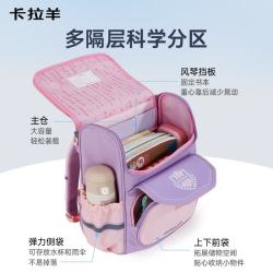 卡拉羊 减负护脊书包小五维防下坠1-3-6年级女童书包 黑金