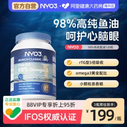 NY-O3 NYO3高纯度深海鱼油omega3软胶囊 120粒