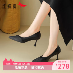 红蜻蜓 女鞋提花尖头高跟鞋 一脚蹬细高跟小皮鞋百搭优雅休闲女士单鞋子