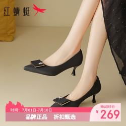 红蜻蜓 女鞋尖头方扣高跟鞋 一脚蹬细高跟小皮鞋百搭优雅休闲女士单鞋子
