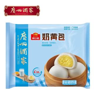 广州酒家 奶黄包 337.5g 9个装 速冻面点