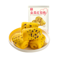 西贝 金瓜红豆卷 390g*5袋 手工戗面馒头