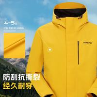 探路者 三防暴雨级防水 男士冲锋衣  金山黄 L