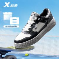 百亿补贴：特步 板鞋小白鞋轻便厚底百搭休闲运动鞋鞋子潮流时尚女鞋休闲鞋