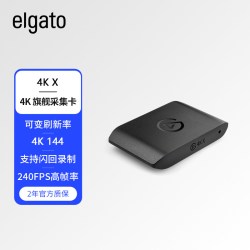 elgato 4K X 游戏采集卡 4K144 HDMI 2.1