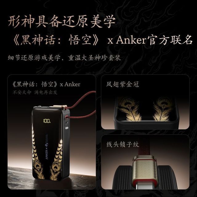 Anker 30W快充 移动电源 C线  10000mAh 蓝