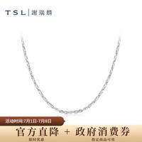 谢瑞麟 铂金项链简约Pt铂金四角元宝素链女士锁骨链BF470