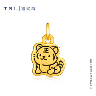 谢瑞麟 黄金转运珠十二生肖5D硬金足金XR320-XR331 XR322-生肖虎
