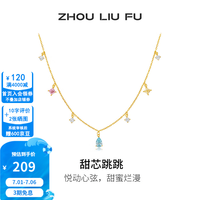 周六福 ZLF）S925银项链女款亮面在逃公主甜芯跳跳甜美链坠送女友 链长约40+5cm