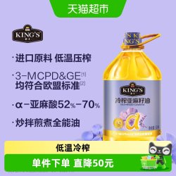 金龙鱼 KING'S 亚麻籽油