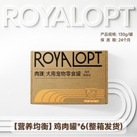肉璞宠物零食罐头拌饭整箱营养增肥湿粮鸡肉南瓜零食狗罐头130gx6